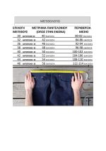 Παντελόνι ελαστικο πετροπλυμενο μπλε cargo /  κωδ. MRK-21 - Image 3