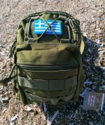 Τσαντάκι στήθους Tactical χακι 9 lt / κωδ. IRK-269 - Image 3