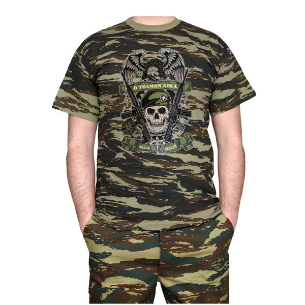 T-shirt Ελλήνικου στρατού Παραλλαγής (Ο Τολμών Νικά τυπωμένο ΤΖΑΒ)  κωδ. IRK-367