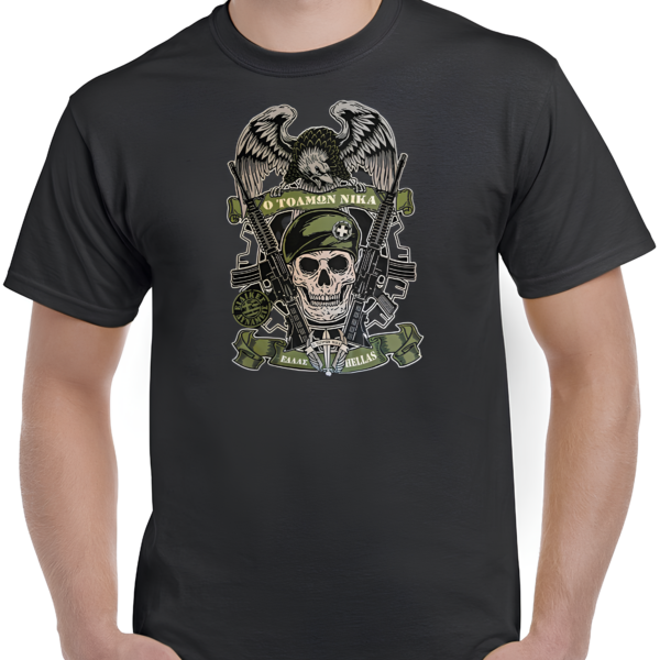 T-shirt Ελλήνικου στρατού Μαύρο (Ο Τολμών Νικά τυπωμένο ΤΖΑΒ)  κωδ. IRK-347