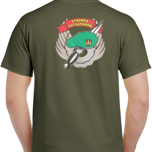 T-shirt Ελλήνικου στρατού χακί (Δυνάμεις Καταδρομών Τ7654)  κωδ. IRK-368