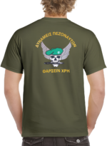 T-shirt Ελλήνικου στρατού Χακί (Δυνάμεις Πεζοναυτών τυπωμένο Τ7653)  κωδ. IRK-377