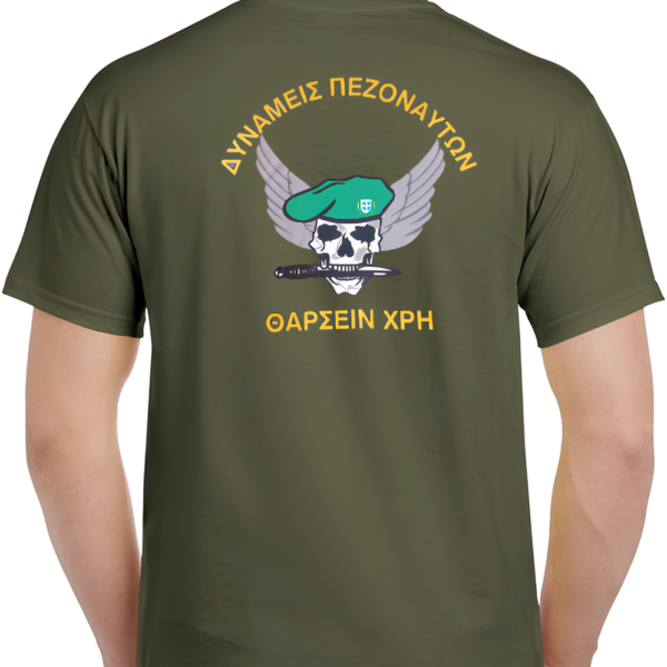 T-shirt Ελλήνικου στρατού Χακί (Δυνάμεις Πεζοναυτών τυπωμένο Τ7653)  κωδ. IRK-377