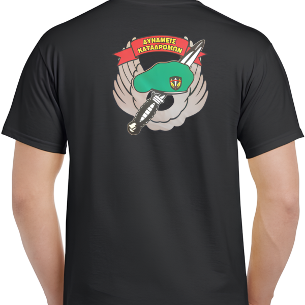 T-shirt Ελλήνικου στρατού μαύρο (Δυνάμεις Καταδρομών Τ7654)  κωδ. IRK-369
