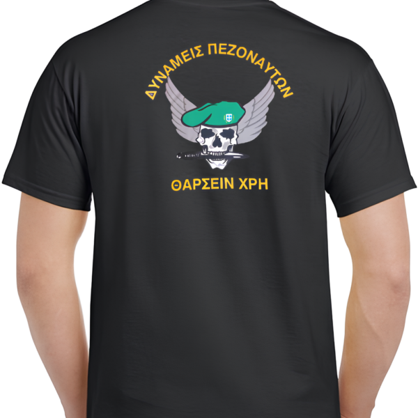 T-shirt Ελλήνικου στρατού Μαύρο (Δυνάμεις Πεζοναυτών τυπωμένο Τ7653)  κωδ. IRK-378