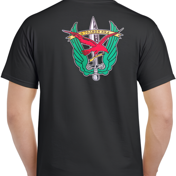 T-shirt Ελλήνικου στρατού Μαύρο (Ο Τολμών Νικά τυπωμένο Τ7655)  κωδ. IRK-375