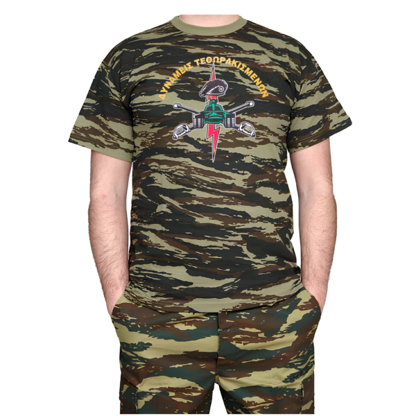 T-shirt Ελλήνικου στρατού παραλλαγής τυπωμένο (Δυνάμεις Τεθωρακισμένων Τ7651)  κωδ. IRK-385