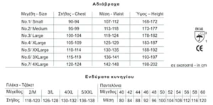 ΓΙΛΕΚΟ ΚΥΝΗΓΙΟΥ ΠΟΡΤΙΚΑΛΙ dispan cool system κωδ disp cool system